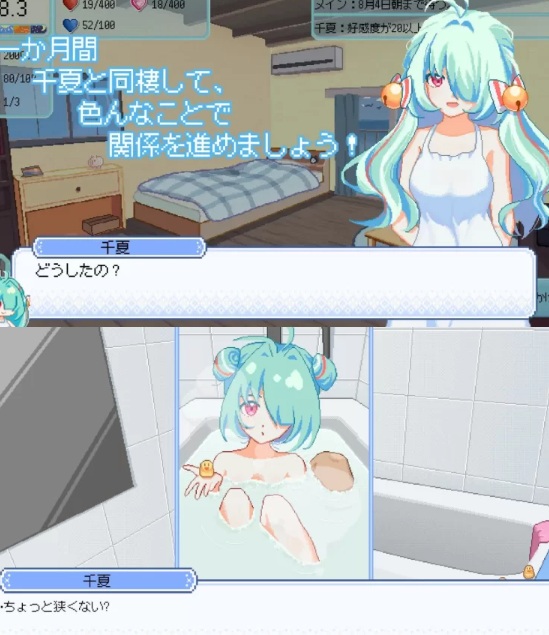 [互动SLG/像素动态/新作/PC] 然后，夏天来临了。DL官方中文 [1+300M][百度盘]