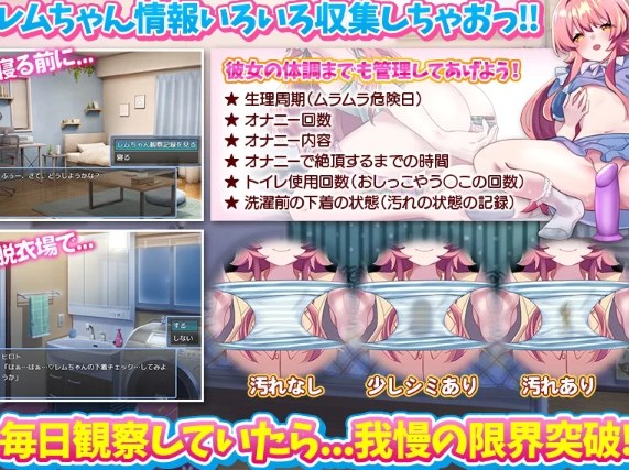  [互动SLG/动态/新汉化/PC] 親戚の女の子が一緒に住むこ AI汉化 [1+300M][百度盘]