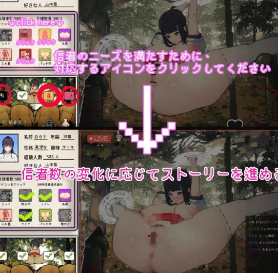  [互动SLG/动态/PC] 万人斩！神社的大穴 v1.3 AI汉化版 [1+500M][百度盘]