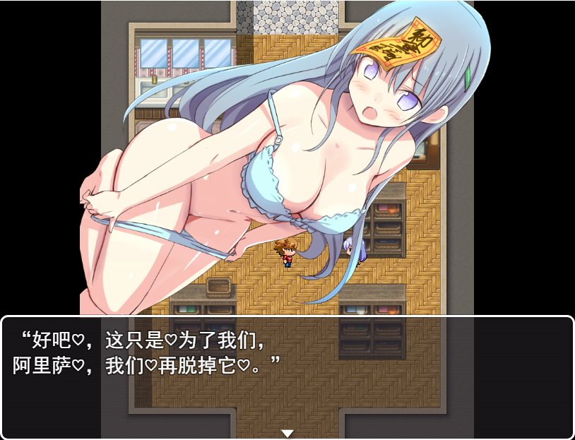 【RPG/PC/汉化/妹妹/洗脑/1.2G】 妹妹顺从符咒 妹頭従順札 云翻汉化版-第4张图片-萌站