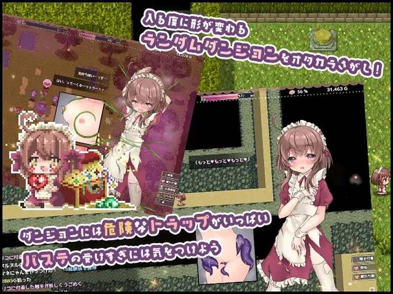 [爆款ARPG/中文/全动态] 莉可的不可思议差事 Ver1.46 官方中文版[全CV]-第2张图片-萌站