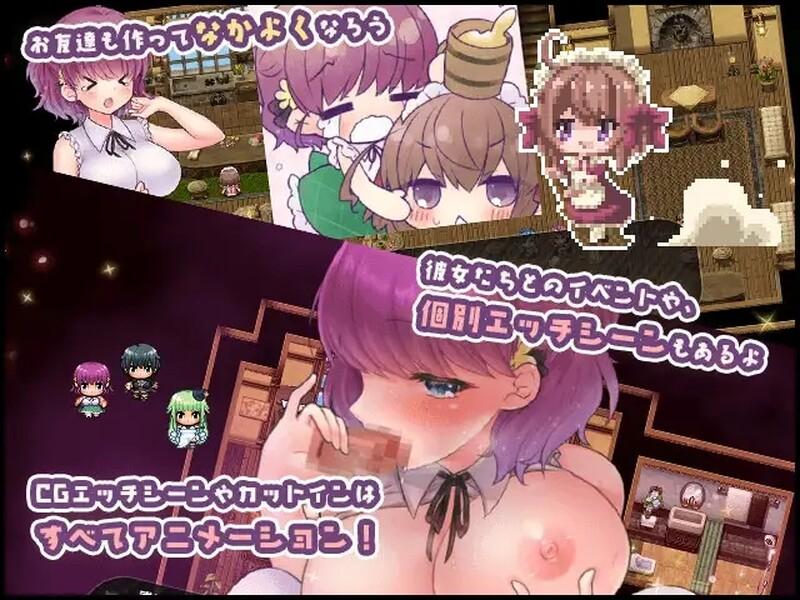 [爆款ARPG/中文/全动态] 莉可的不可思议差事 Ver1.46 官方中文版[全CV]-第3张图片-萌站