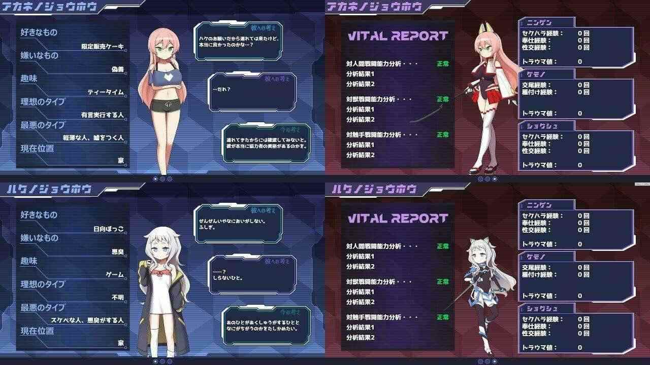 [精品RPG/新作] 双星的先驱者/双星の先導者  Ver2.00  最终体验版-第5张图片-萌站