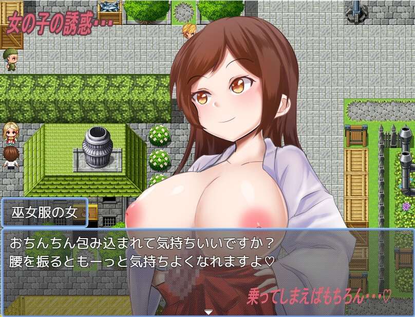 【男主/生肉RPG】Corruption