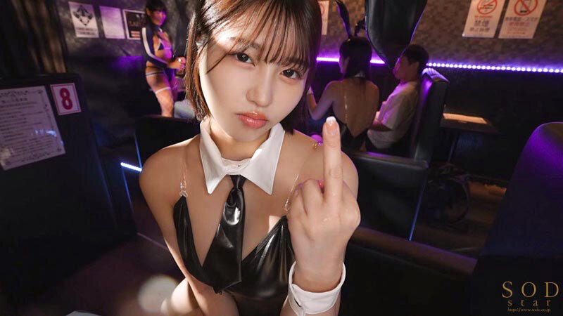 雑魚チンポを貶しながらも何度だってヌいてくれて本番までさせてくれる！日本一回転率の悪い罵倒バニーピンサロ！ 唯井まひろ-第12张图片-萌站