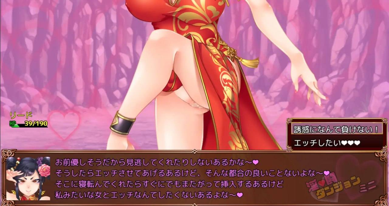【PC端/RPG/巨乳/色诱】淫斗地牢 迷你【共1.7GB】【MTool云翻汉化】【2025年03月01日 发售】-第3张图片-萌站 【PC端/RPG/巨乳/色诱】淫斗地牢 迷你【共1.7GB】【MTool云翻汉化】【2025年03月01日 发售】-第3张图片-萌站