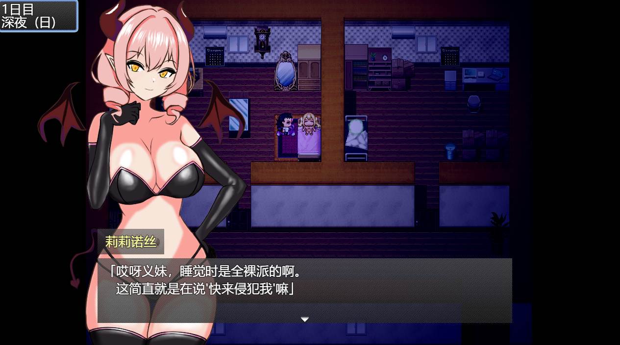 【PC端/RPG/NTR】唯命是从！义妹催眠！v1.02【附带存档】【共1.4GB】【2025年02月25日 更新】