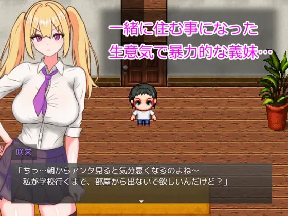 【PC端/RPG/NTR】唯命是从!义妹催眠!v1.02【附带存档】【共1.4GB】【2025年02月25日 更新】-第4张图片-萌站 【PC端/RPG/NTR】唯命是从!义妹催眠!v1.02【附带存档】【共1.4GB】【2025年02月25日 更新】-第4张图片-萌站