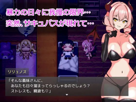 【PC端/RPG/NTR】唯命是从!义妹催眠!v1.02【附带存档】【共1.4GB】【2025年02月25日 更新】-第6张图片-萌站 【PC端/RPG/NTR】唯命是从!义妹催眠!v1.02【附带存档】【共1.4GB】【2025年02月25日 更新】-第6张图片-萌站