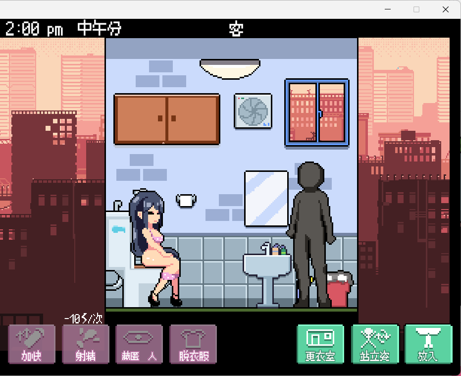 PC/互动SLG  姉と住む