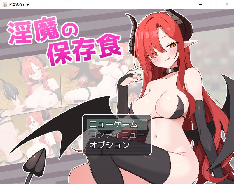 [眯眯眼][魅魔][大姐姐]淫魔の保存食[日文][190MB][百度]-第6张图片-萌站