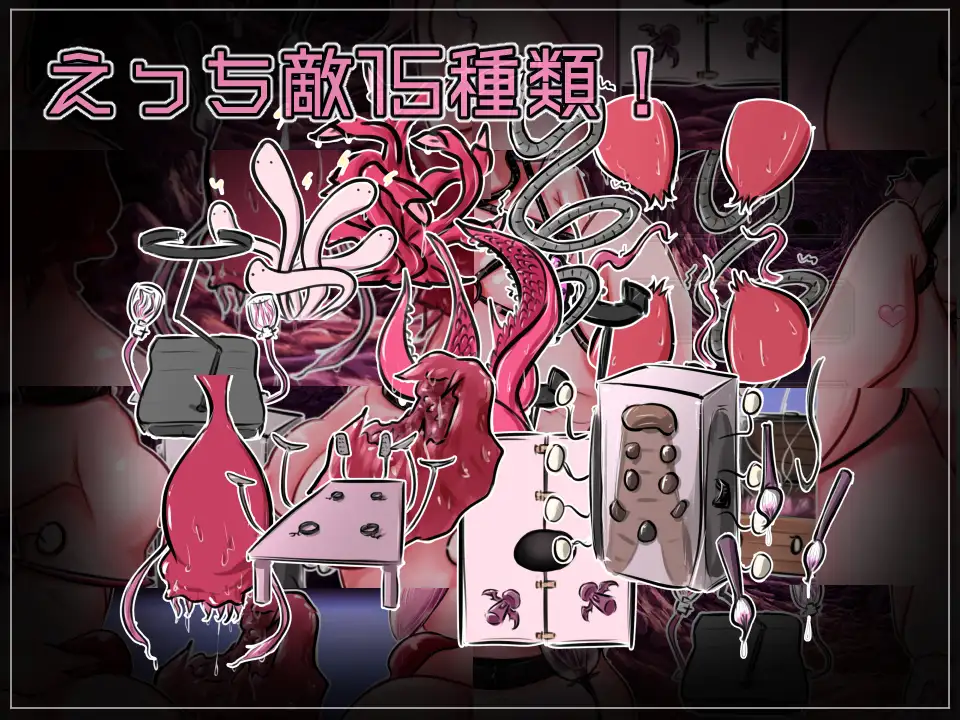 【DLsite/自汉化/女主人公/连续高潮/战斗H/玩具/魔法少女/拘束/触手/机械X】玛吉·里维尔里的无限洞窟 & マギ・リヴェルリの無限洞窟 【PC/社团名:やひるず/RJ01175143】-第7张图片-萌站 【DLsite/自汉化/女主人公/连续高潮/战斗H/玩具/魔法少女/拘束/触手/机械X】玛吉·里维尔里的无限洞窟 & マギ・リヴェルリの無限洞窟 【PC/社团名:やひるず/RJ01175143】-第7张图片-萌站