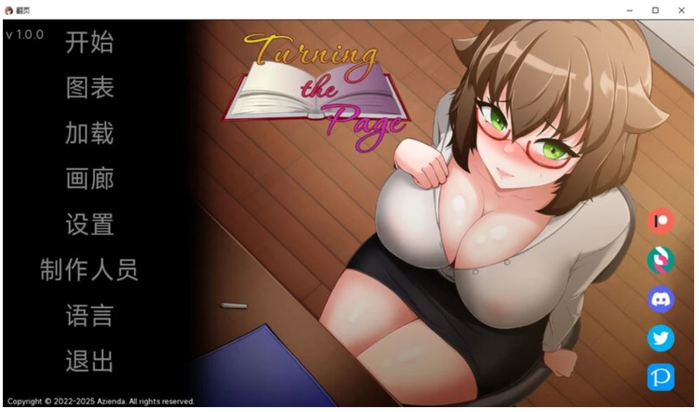 【SLG/汉化/PC+安卓】[NTR] 翻页 Turning the Page v1.0 汉化步兵完结版 【1.6G/新作】