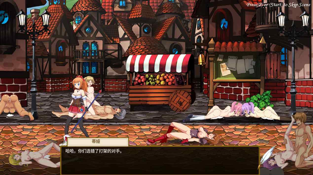 【PC端/ACT/全动态】蒂亚的炼金工坊V1.01【解锁全回想】【共1.6GB】【官方中文】-第8张图片-萌站 【PC端/ACT/全动态】蒂亚的炼金工坊V1.01【解锁全回想】【共1.6GB】【官方中文】-第8张图片-萌站