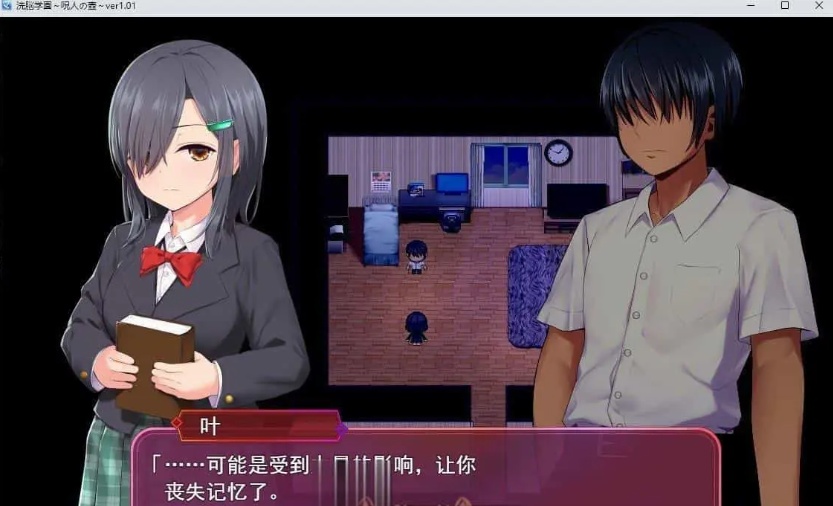 [催眠RPG汉化动态]洗脑学园 ~诅咒之壶~V1.01 挂载AI汉化正式版+存档[新汉化][2.5G]-第3张图片-萌站