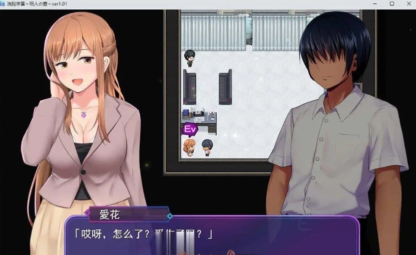 [催眠RPG汉化动态]洗脑学园 ~诅咒之壶~V1.01 挂载AI汉化正式版+存档[新汉化][2.5G]-第4张图片-萌站