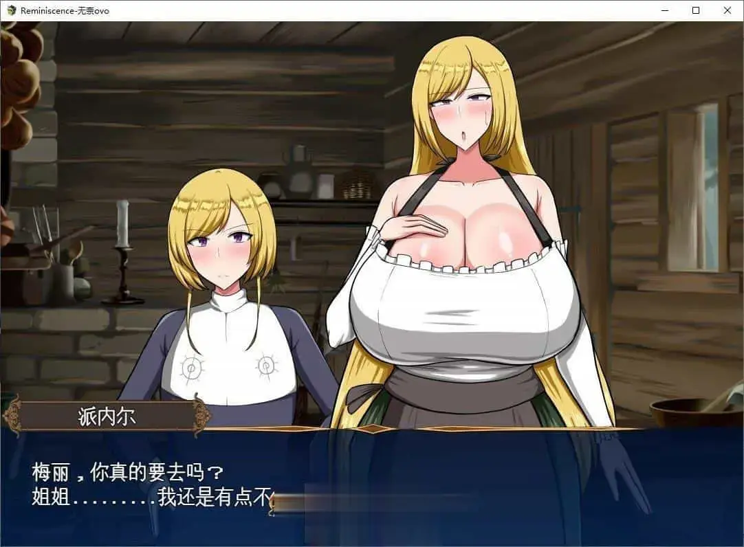 [热门RPG汉化]往昔刻痕 挂载AI汉化版+存档[新汉化][1.8G]