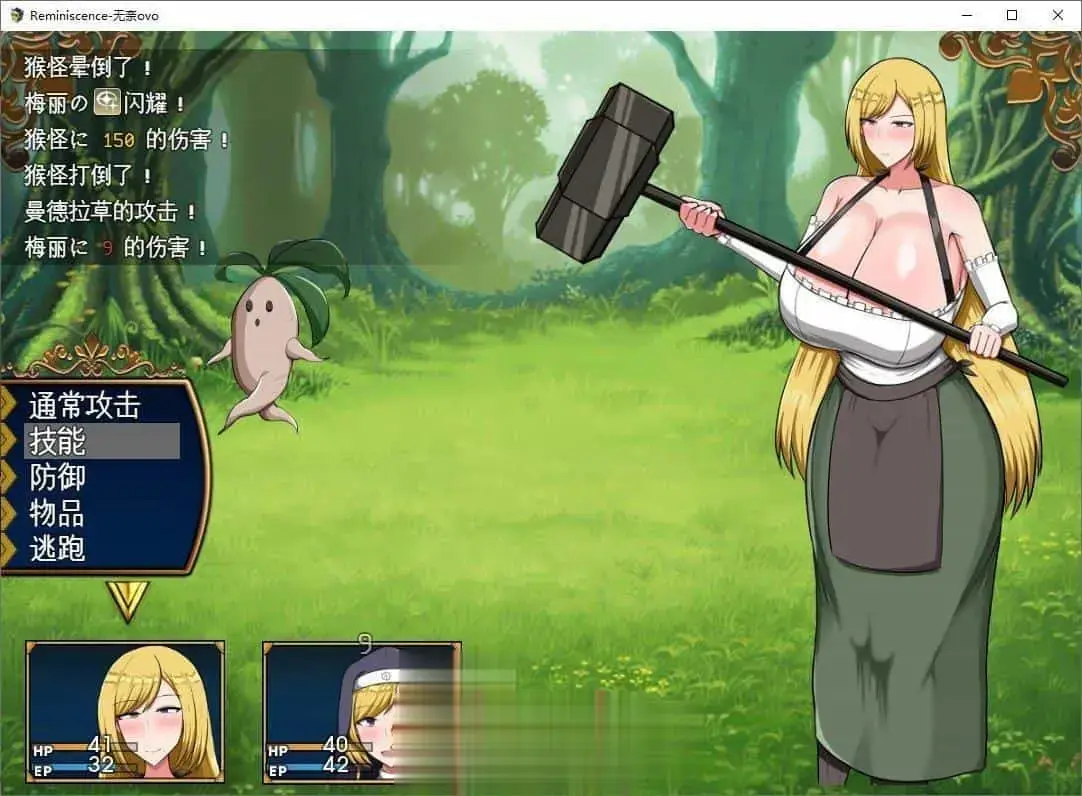 [热门RPG汉化]往昔刻痕 挂载AI汉化版+存档[新汉化][1.8G]-第3张图片-萌站