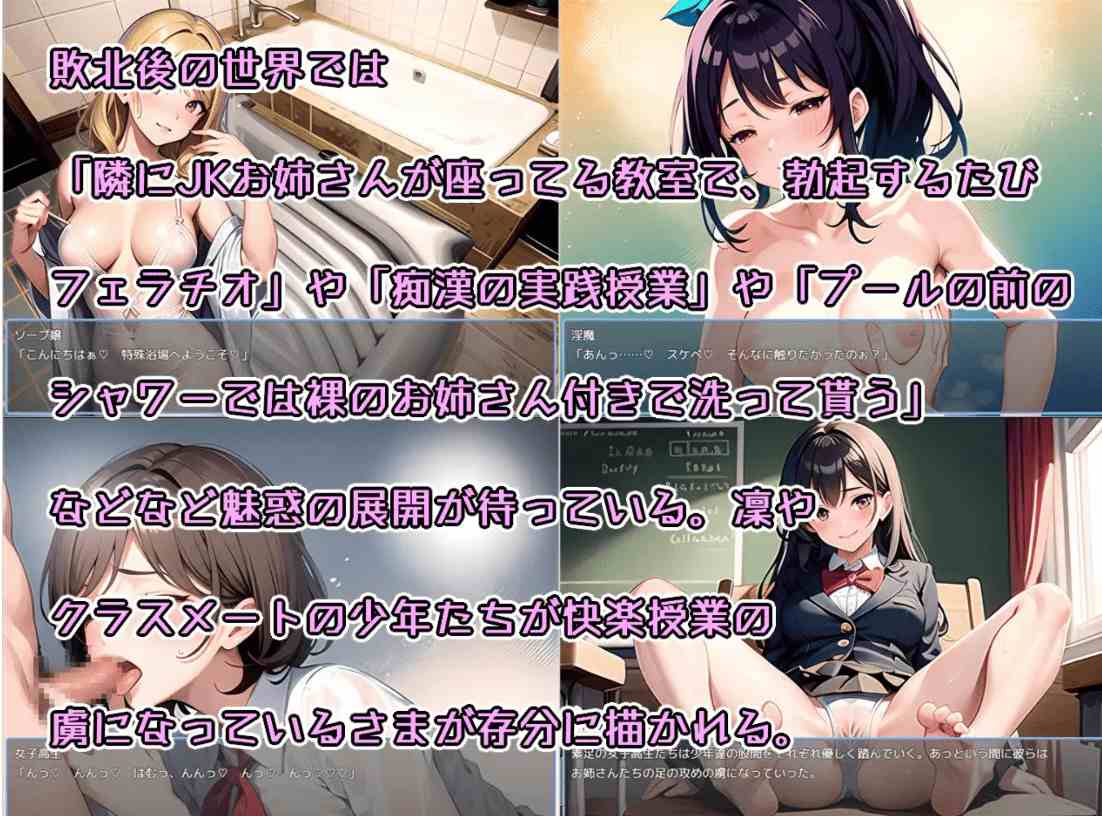 【日式RPGAI汉化】少年退魔師银斗記 决不被魅魔夺走童真!Ver1.04 AI汉化版-第3张图片-萌站 【日式RPGAI汉化】少年退魔師银斗記 决不被魅魔夺走童真!Ver1.04 AI汉化版-第3张图片-萌站