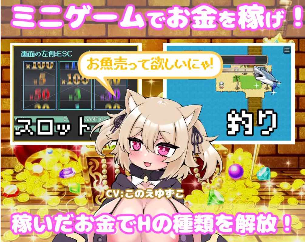 【日式RPG中文全动态】你重生到游戏世界，OO了所有NPC！ ～动画版～ DL官方中文版【1.1G新作】