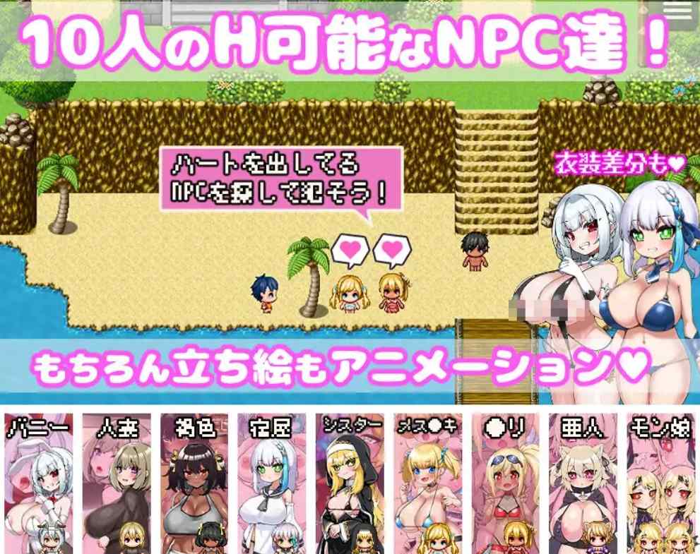 【日式RPG中文全动态】你重生到游戏世界,OO了所有NPC! ~动画版~ DL官方中文版【1.1G新作】-第2张图片-萌站 【日式RPG中文全动态】你重生到游戏世界,OO了所有NPC! ~动画版~ DL官方中文版【1.1G新作】-第2张图片-萌站