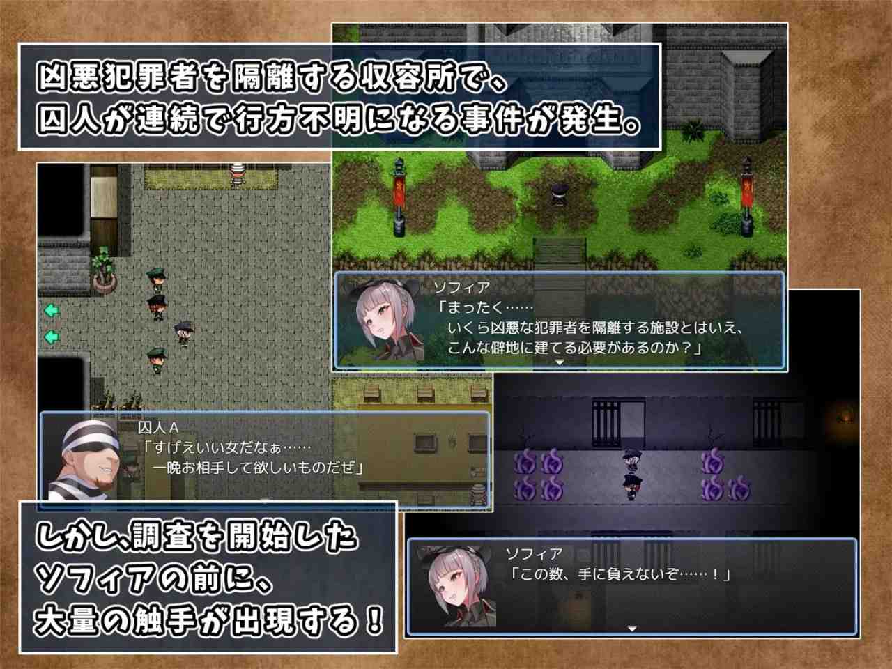 PC//#精品 #RPG #GPT3.5汉化 #PC #MTool #CV 社团名:#No Future 名称:触手监狱 原名:テンタクル・プリズン 版本:v1.03-第5张图片-萌站 PC//#精品 #RPG #GPT3.5汉化 #PC #MTool #CV 社团名:#No Future 名称:触手监狱 原名:テンタクル・プリズン 版本:v1.03-第5张图片-萌站