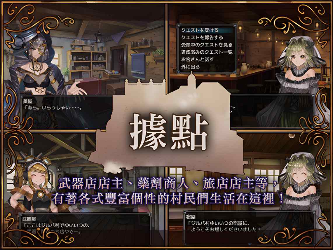 【日系RPG精品官中动态】骑士与三从者 官方中文版【1.92G】-第4张图片-萌站 【日系RPG精品官中动态】骑士与三从者 官方中文版【1.92G】-第4张图片-萌站