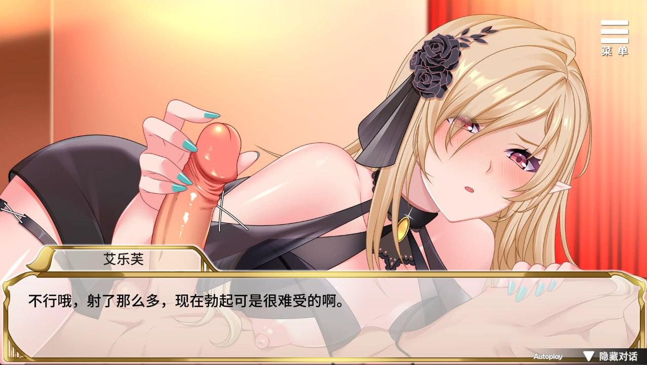 PC/#SLG #官中 #无码 #PC 开发商：#Giver 名称：精灵女上司的训狗术 版本：v1.01 发行日期：2024 年 1 月 16 日