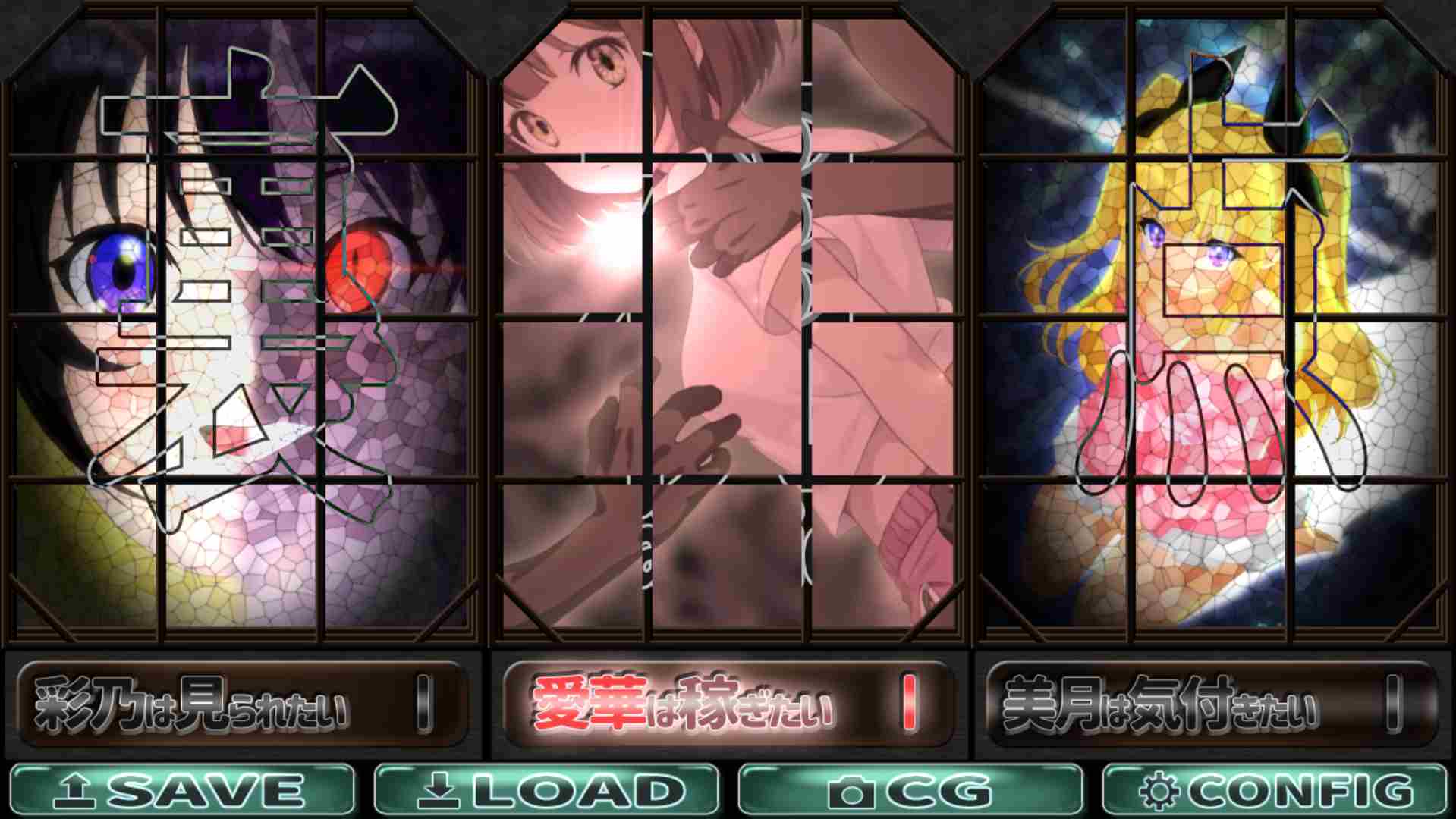 【日系SLG汉化动态】里视角 裏視点 AI汉化版【2.53G】-第2张图片-萌站