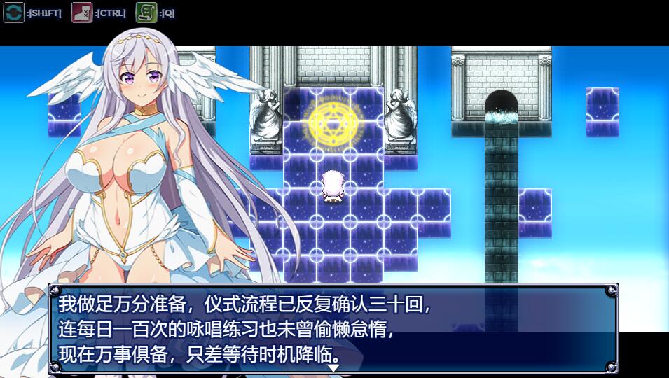 [RPG汉化] 堕欲天使 Paradise Angel Ver1.1 官方中文步兵版 [1.2G]-第2张图片-萌站