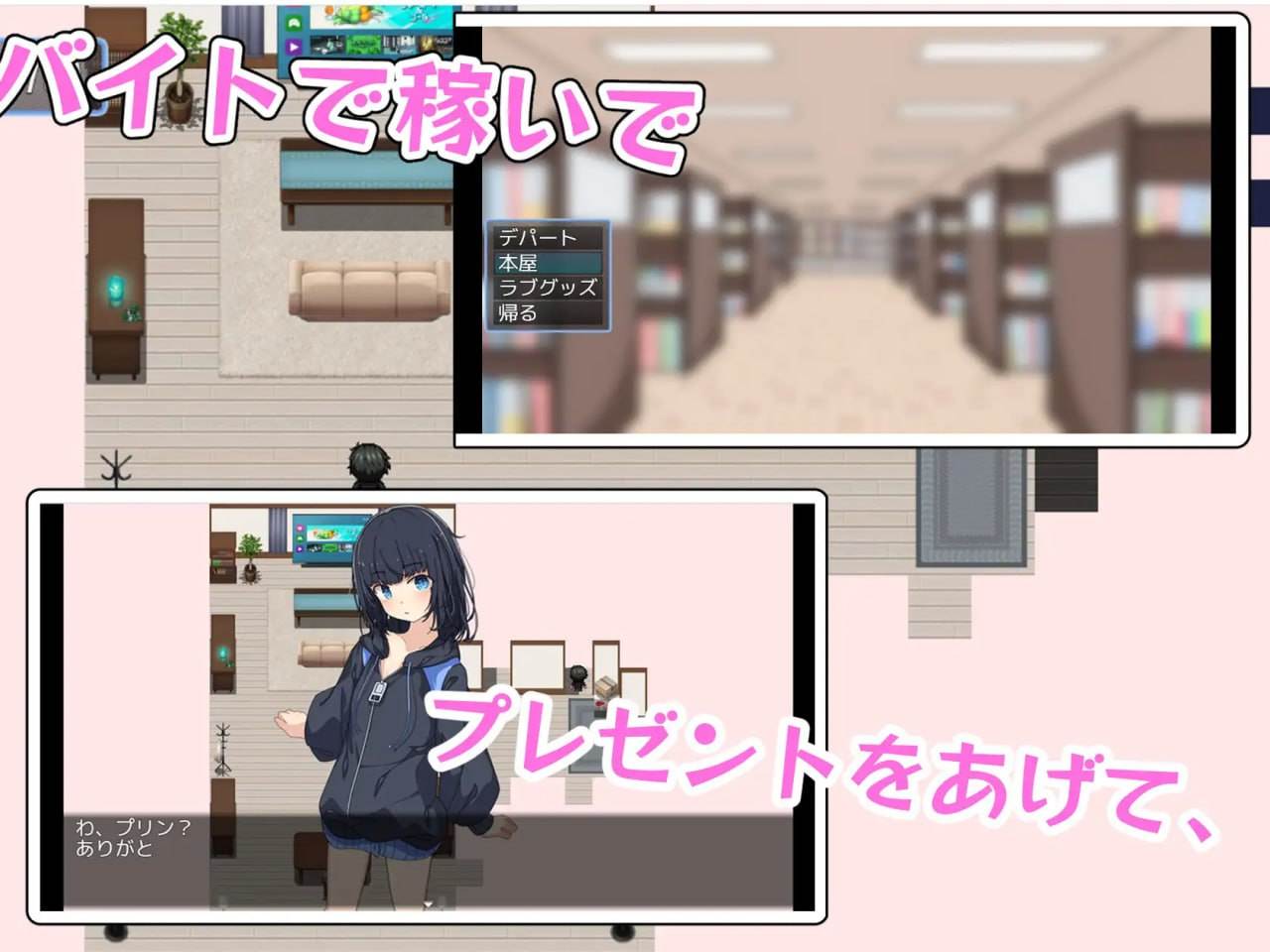 【安卓直装/RPG/SLG/萝莉/SM】最讨厌哥哥了!~家里蹲义妹调教模拟~【共215M】【AI汉化】【2025年02月26日0点 发售】-第4张图片-萌站 【安卓直装/RPG/SLG/萝莉/SM】最讨厌哥哥了!~家里蹲义妹调教模拟~【共215M】【AI汉化】【2025年02月26日0点 发售】-第4张图片-萌站