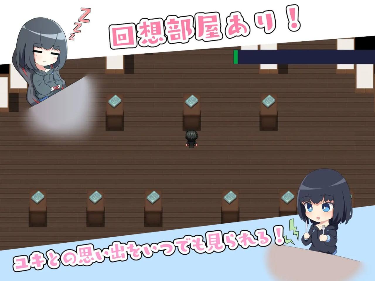【安卓直装/RPG/SLG/萝莉/SM】最讨厌哥哥了!~家里蹲义妹调教模拟~【共215M】【AI汉化】【2025年02月26日0点 发售】-第7张图片-萌站 【安卓直装/RPG/SLG/萝莉/SM】最讨厌哥哥了!~家里蹲义妹调教模拟~【共215M】【AI汉化】【2025年02月26日0点 发售】-第7张图片-萌站