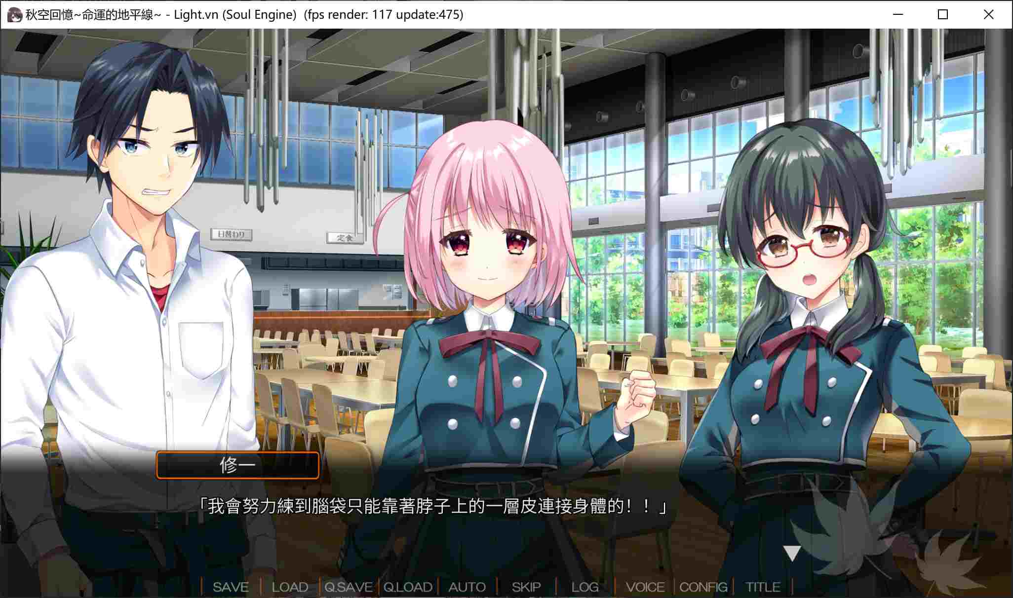 [JK][教师][校园][擦边需辨识] 秋空回忆 -命运的地平线-v1.1 [官中][PC][1.2G][百度]-第3张图片-萌站
