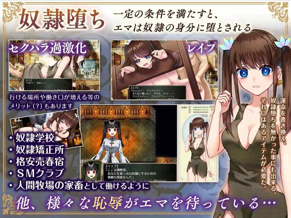 【PC端/joi/RPG/精品/无码/动态】炼金术师艾玛的还债故事【共2.2GB】【官方中文】-第8张图片-萌站 【PC端/joi/RPG/精品/无码/动态】炼金术师艾玛的还债故事【共2.2GB】【官方中文】-第8张图片-萌站