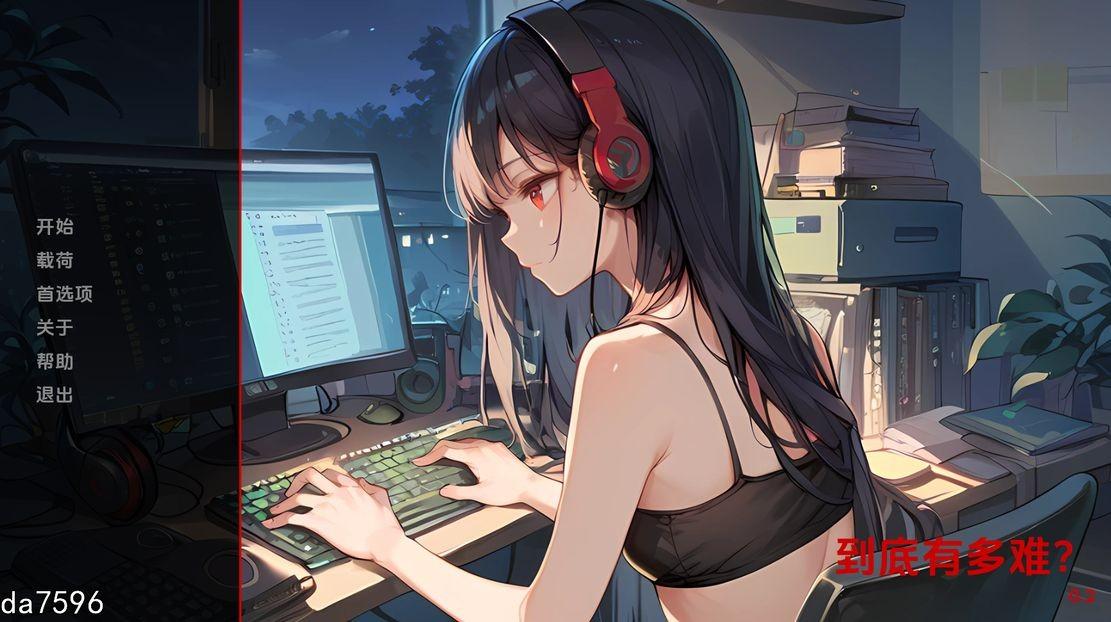 【欧美SLG/汉化/动态】到底有多难0.4汉化版【PC+安卓/258MB/更新】How Hard Can It Really Be? [v0.4]