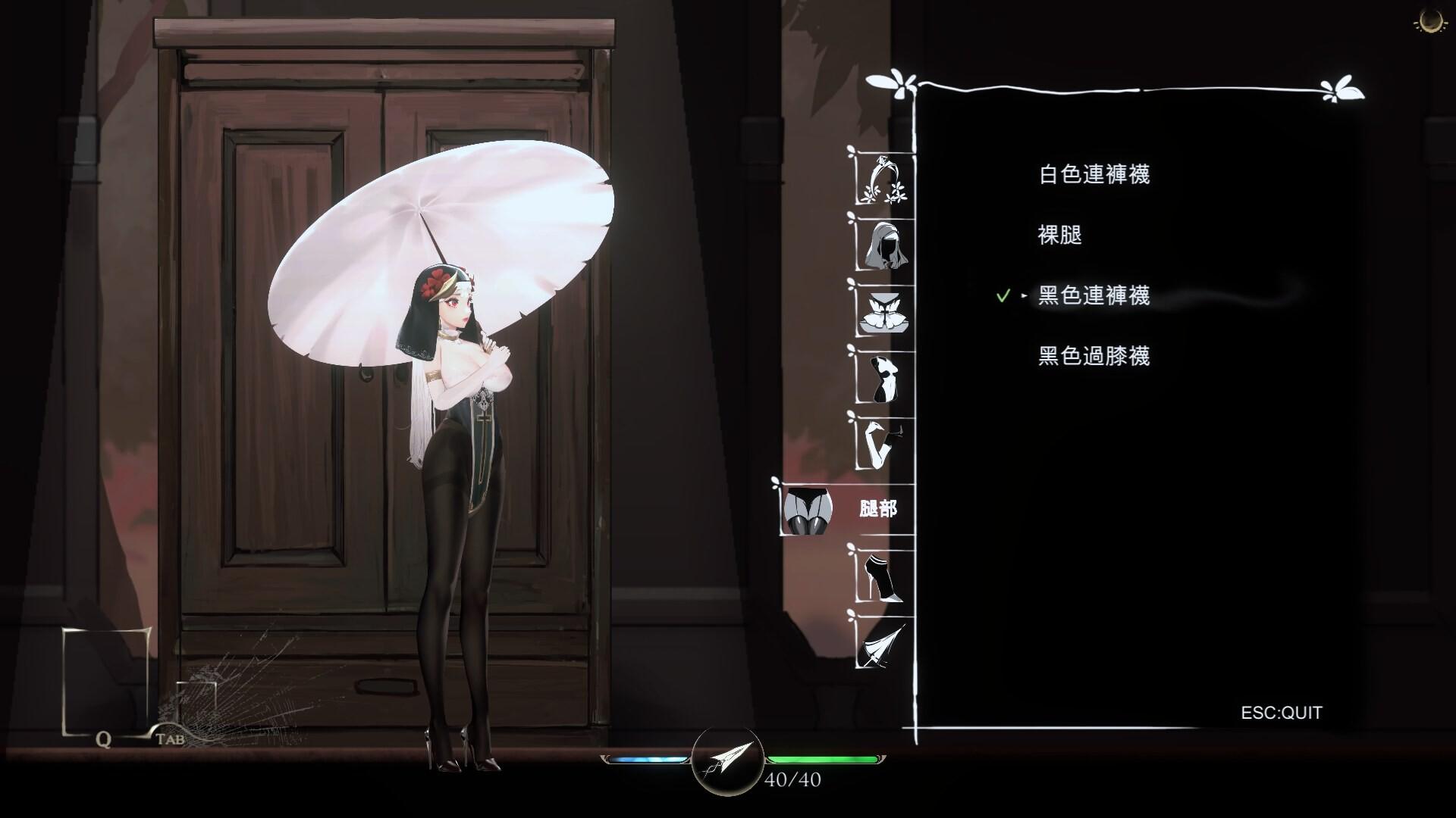 棘罪修女 v0.71-第2张图片-萌站 棘罪修女 v0.71-第2张图片-萌站