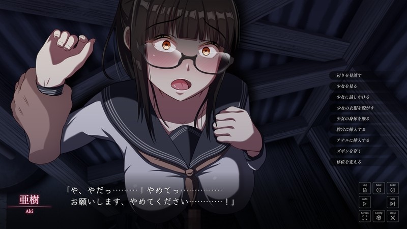新汉化[互动SLG/动态] 背德的冲动 背徳の衝動 AI汉化版+存档 [980M]-第4张图片-萌站