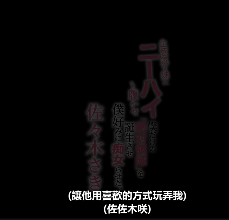 [中文字幕]IPZZ-393 让他用喜欢的方式玩弄我