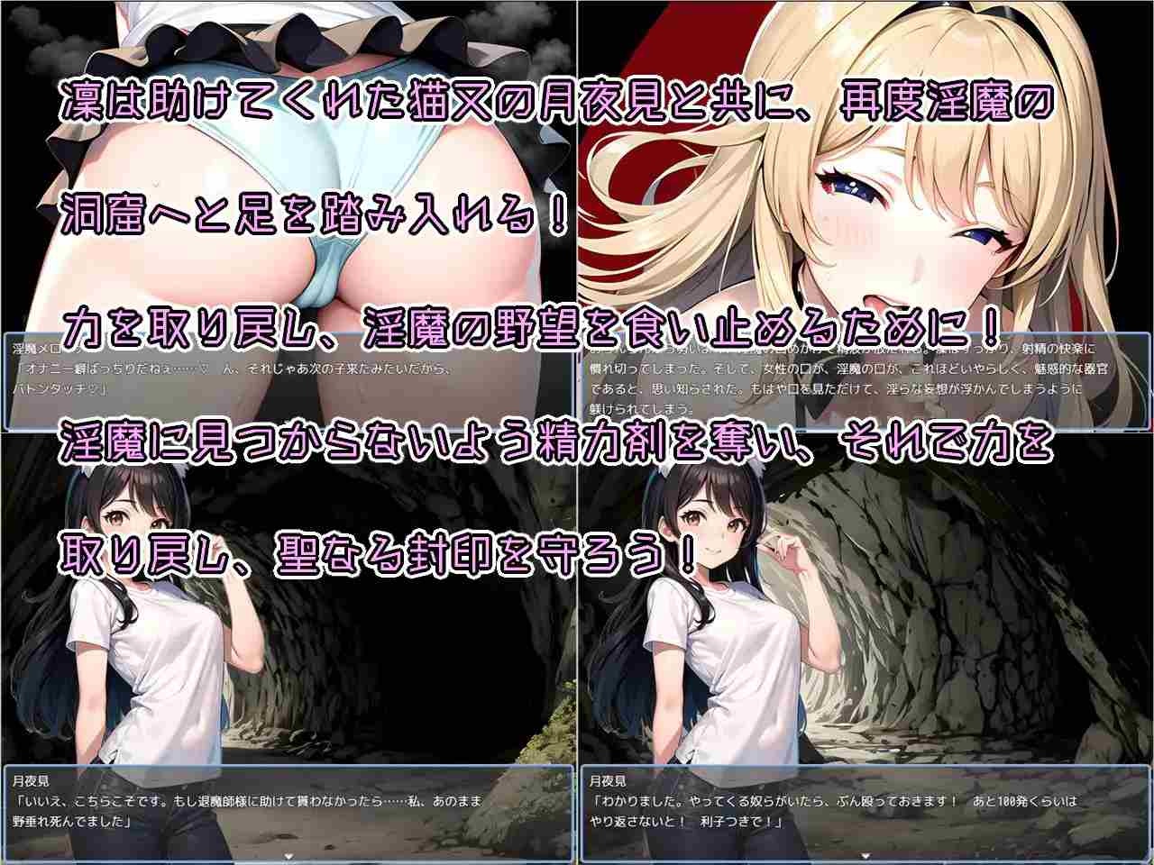 新作[日式RPG] 打桩机RPG 少年退魔师淫斗记 被淫魔夺走童贞的少年退魔师 おねショタRPG 少年退魔師淫闘記 淫魔に童貞を奪われた少年退魔師が Ver1.04 机翻版 [1.40G]-第2张图片-萌站