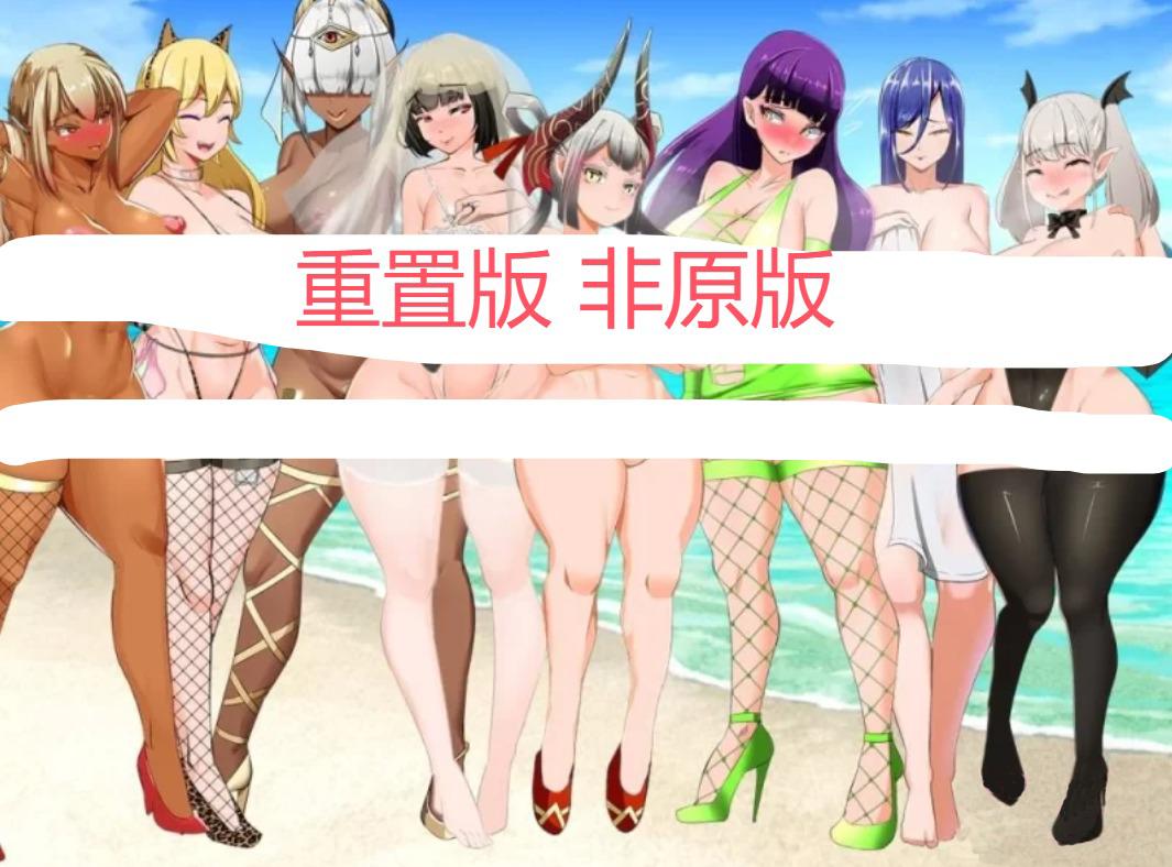 【日式RPG/重置魔改/完美/步兵/更新】NTR女祭司 V0.80 慎重汉化重置版+原创剧情+3月更新完美步兵【3.2G/更新】-第4张图片-萌站 【日式RPG/重置魔改/完美/步兵/更新】NTR女祭司 V0.80 慎重汉化重置版+原创剧情+3月更新完美步兵【3.2G/更新】-第4张图片-萌站