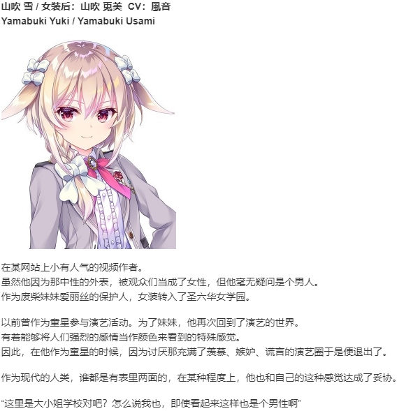 【ADV/汉化/PC】星之少女与六华的姐妹/星の乙女と六華の姉妹-第2张图片-萌站 【ADV/汉化/PC】星之少女与六华的姐妹/星の乙女と六華の姉妹-第2张图片-萌站