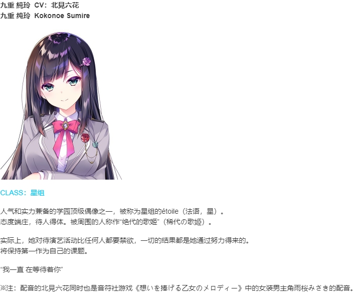 【ADV/汉化/PC】星之少女与六华的姐妹/星の乙女と六華の姉妹-第3张图片-萌站 【ADV/汉化/PC】星之少女与六华的姐妹/星の乙女と六華の姉妹-第3张图片-萌站