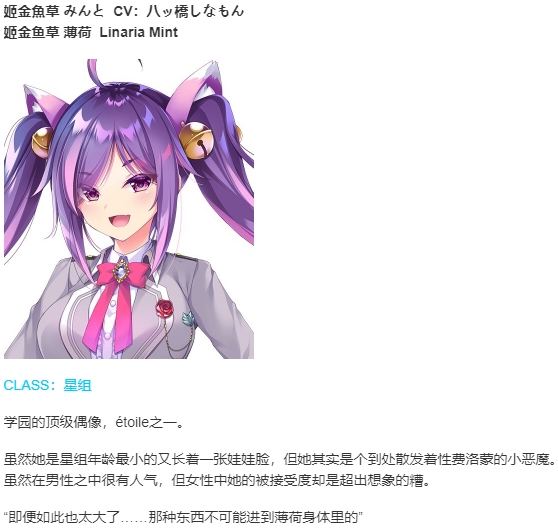 【ADV/汉化/PC】星之少女与六华的姐妹/星の乙女と六華の姉妹-第6张图片-萌站 【ADV/汉化/PC】星之少女与六华的姐妹/星の乙女と六華の姉妹-第6张图片-萌站