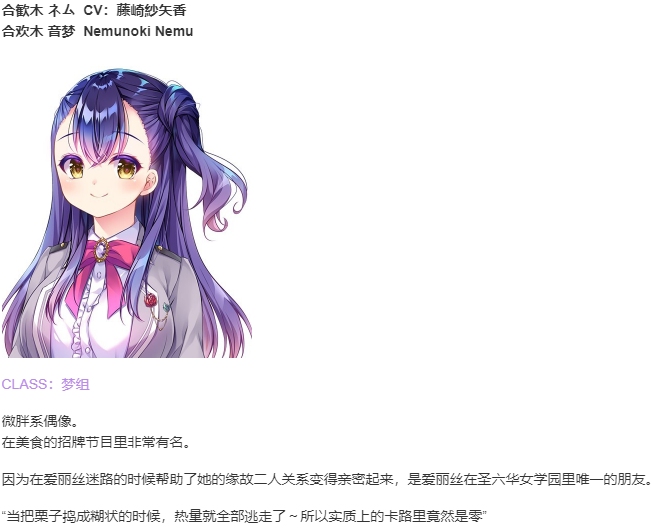 【ADV/汉化/PC】星之少女与六华的姐妹/星の乙女と六華の姉妹-第7张图片-萌站 【ADV/汉化/PC】星之少女与六华的姐妹/星の乙女と六華の姉妹-第7张图片-萌站