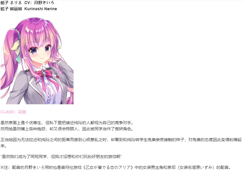 【ADV/汉化/PC】星之少女与六华的姐妹/星の乙女と六華の姉妹-第9张图片-萌站 【ADV/汉化/PC】星之少女与六华的姐妹/星の乙女と六華の姉妹-第9张图片-萌站