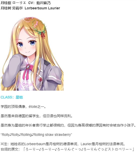 【ADV/汉化/PC】星之少女与六华的姐妹/星の乙女と六華の姉妹-第10张图片-萌站 【ADV/汉化/PC】星之少女与六华的姐妹/星の乙女と六華の姉妹-第10张图片-萌站
