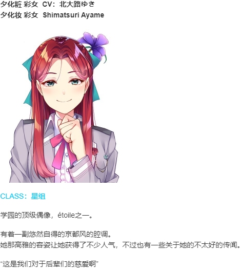 【ADV/汉化/PC】星之少女与六华的姐妹/星の乙女と六華の姉妹-第11张图片-萌站 【ADV/汉化/PC】星之少女与六华的姐妹/星の乙女と六華の姉妹-第11张图片-萌站