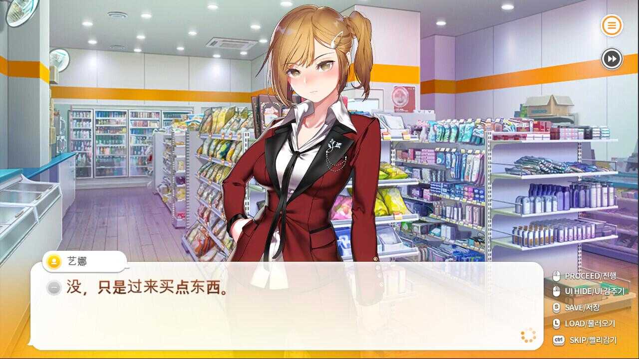 【日式/ADV/中文/动态】暧昧便利店Some Some Convenience Store Build.17078689官方中文版【3.3G更新全CV】-第3张图片-萌站 【日式/ADV/中文/动态】暧昧便利店Some Some Convenience Store Build.17078689官方中文版【3.3G更新全CV】-第3张图片-萌站