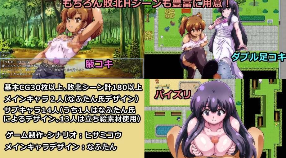 [回合RPG/AI汉化] 败给雌小鬼钱就会被收走的游戏 メ◯ガキに負けたらお金を取られちゃうゲーム  [PC/1.70G]-第2张图片-萌站