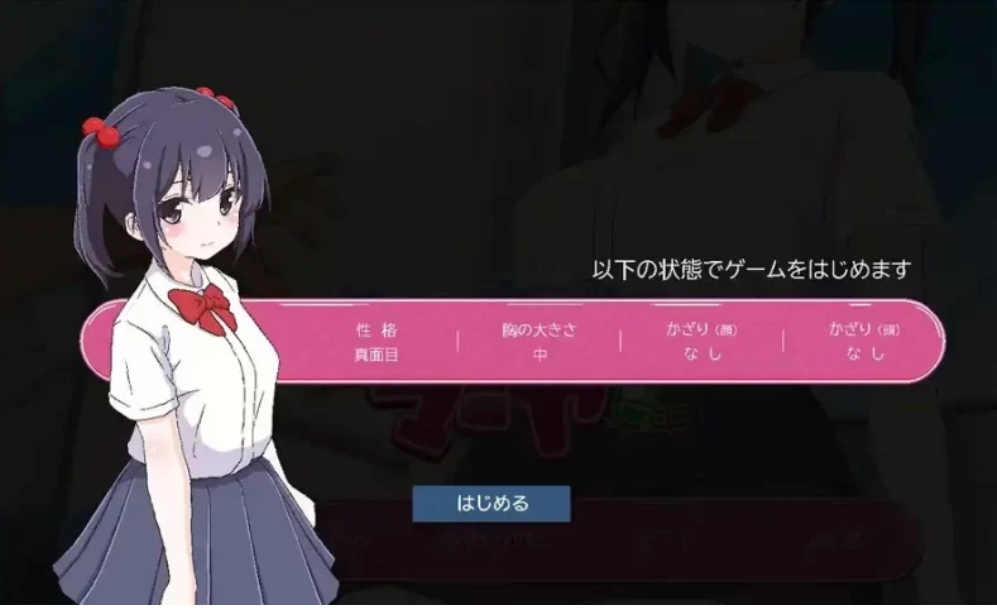 【SLG/AI汉化/PC】ちかんさぽーと マーヤ